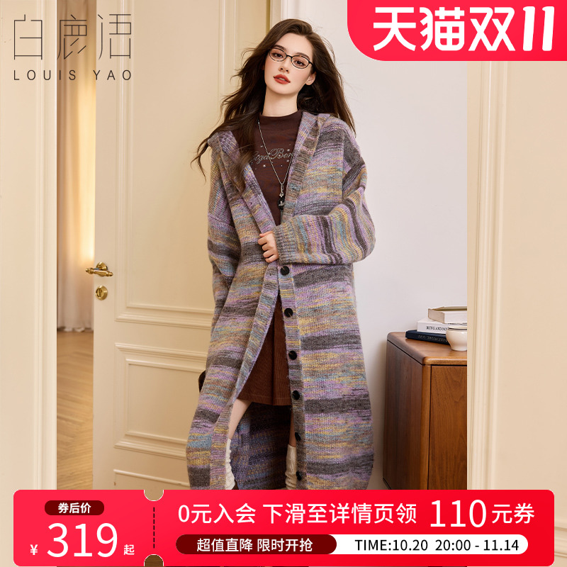 白鹿语复古连帽长款毛衣外套25秋冬新款宽松慵懒风气质针织开衫