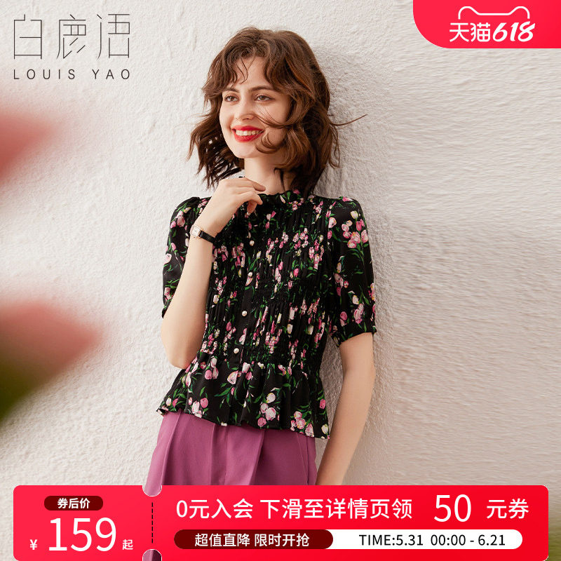 白鹿语气质碎花衬衣夏季复古泡泡袖木耳边圆领打揽修身女式衬衫