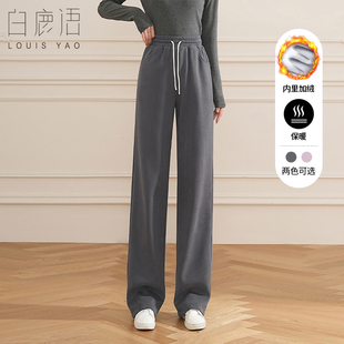 橡筋腰女裤 撞色腰绳长裤 子 2023冬新款 白鹿语加绒加厚高腰休闲裤