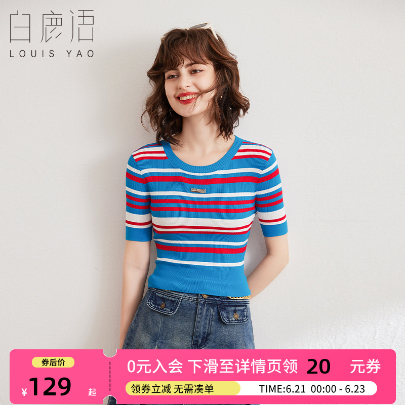 白鹿语撞色条纹上衣24夏季英伦风圆领修身百搭短袖女式针织衫