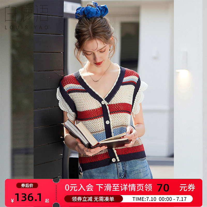 白鹿語彩色條紋鏤空短袖針織衫女