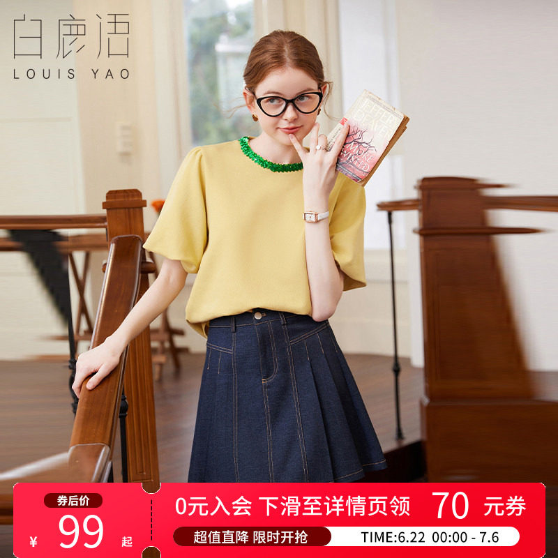 白鹿语撞色珠片圆领短袖t恤2025夏季新款花苞袖上衣糖果色女式T恤