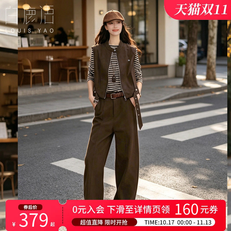 白鹿语复古松弛针织三件套女