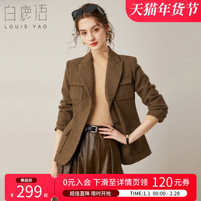 白鹿语羊毛混纺厚外套冬款英伦风翻领口袋修身女式大衣老钱风西装