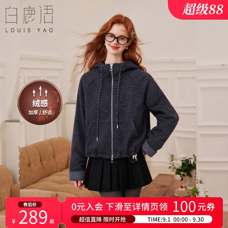 白鹿语慵懒风潮酷加厚连帽卫衣女