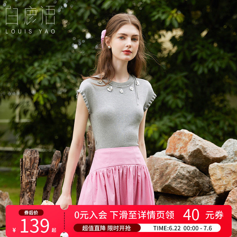 白鹿语设计感钉珠立体花朵短袖上衣夏款修身显瘦花边女针织衫