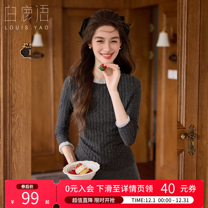 白鹿语法式复古花边领T恤