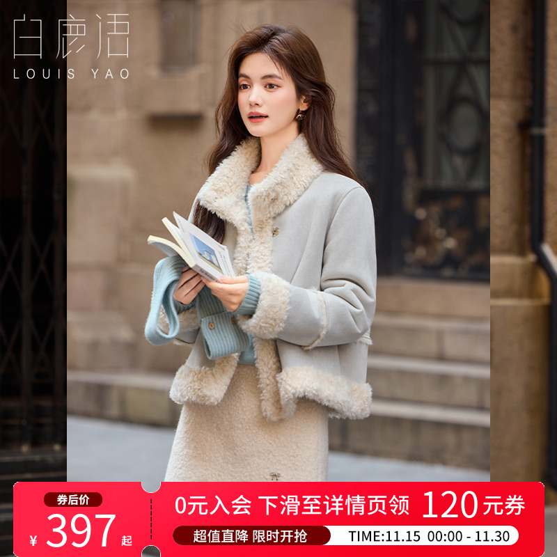 白鹿语名媛风加厚毛绒外套