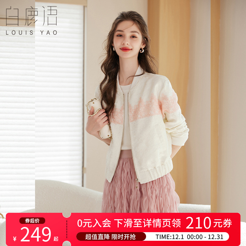 白鹿语韩系甜美蕾丝拼接短外套