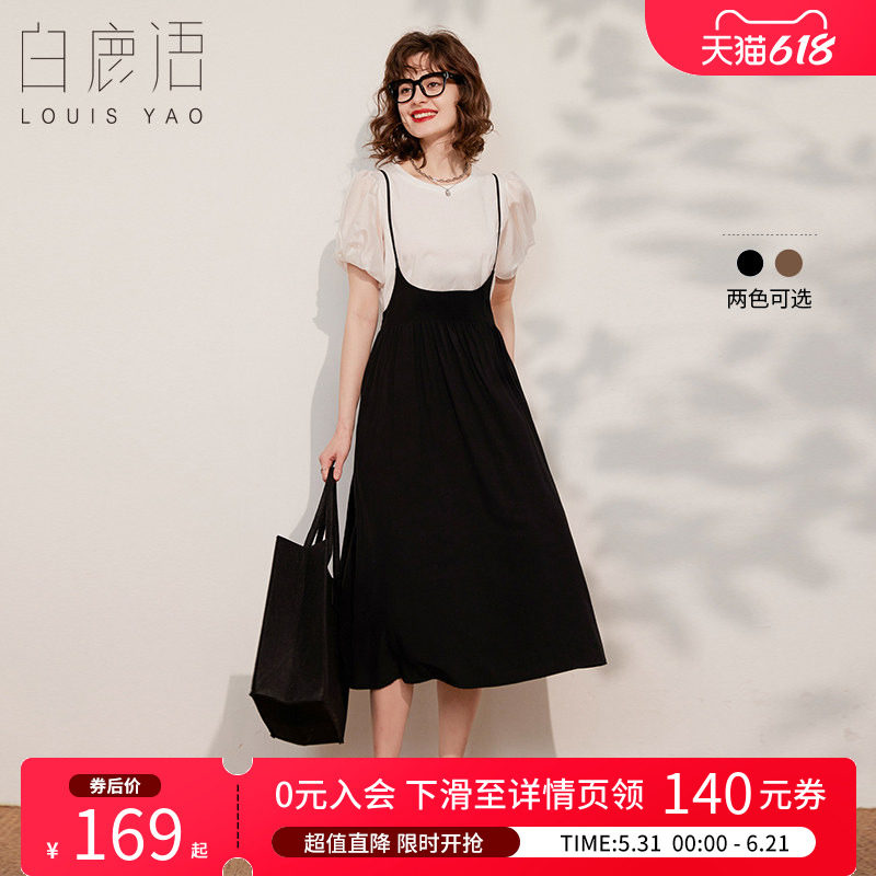 白鹿语甜美减龄T恤背带裙两件套夏季圆领拼接泡泡袖时尚套装女