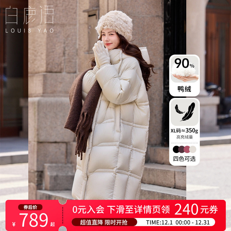 白鹿语90鸭绒羽绒服女