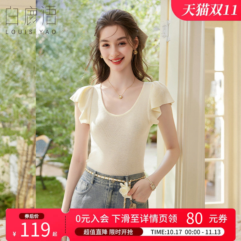 白鹿语法式甜美荷叶边袖U领针织衫26夏新款优雅修身百搭气质上衣