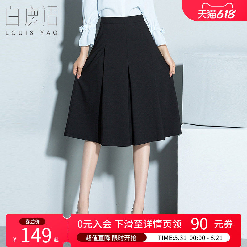 白鹿语侧缝隐拉五分裤夏季时尚百搭纯色高腰A字裤裙女式休闲裤