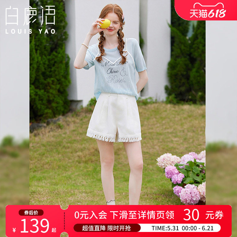 白鹿语高腰流苏拼接蕾丝花边休闲短裤夏款都市风小个子休闲裤