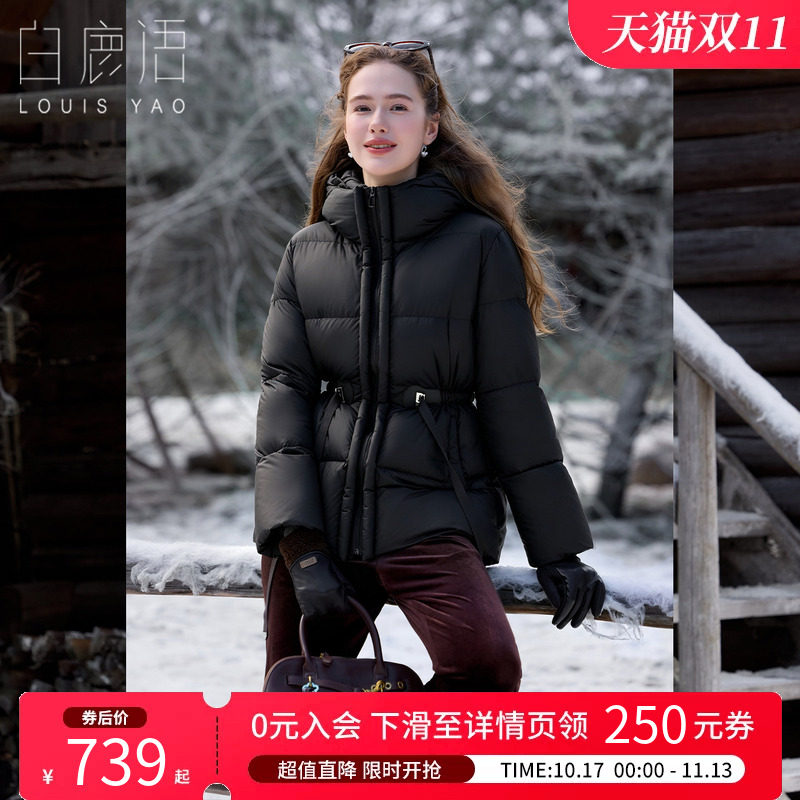 白鹿语方块衍缝连帽羽绒服女