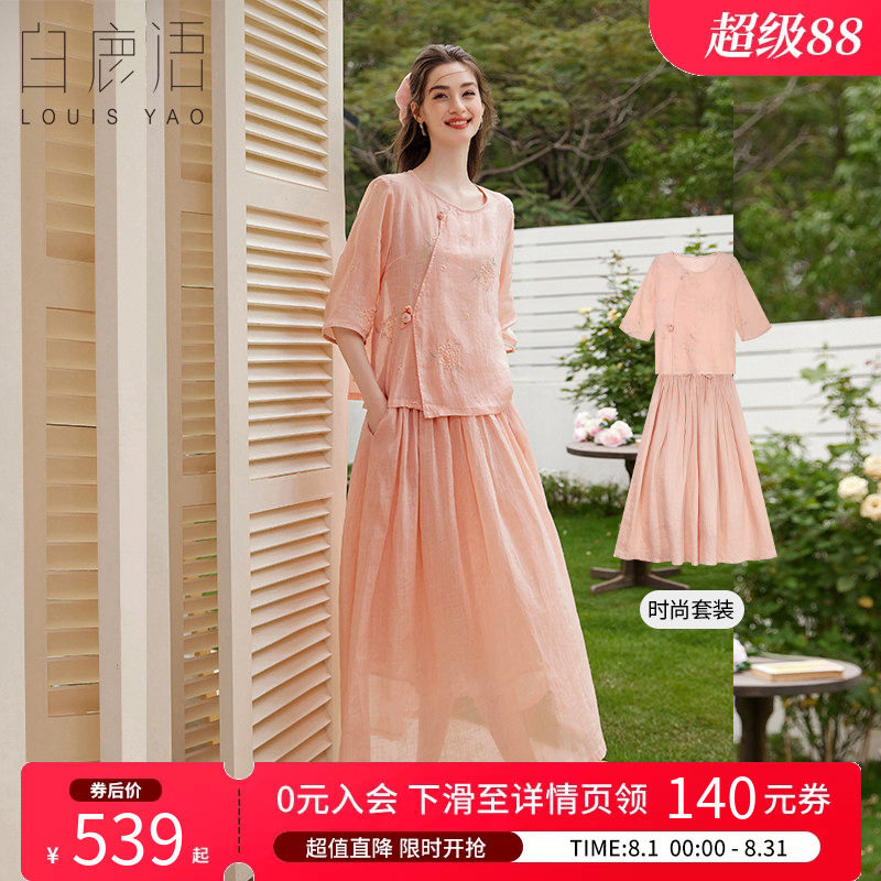 白鹿语夏新中式刺绣茶服两件套