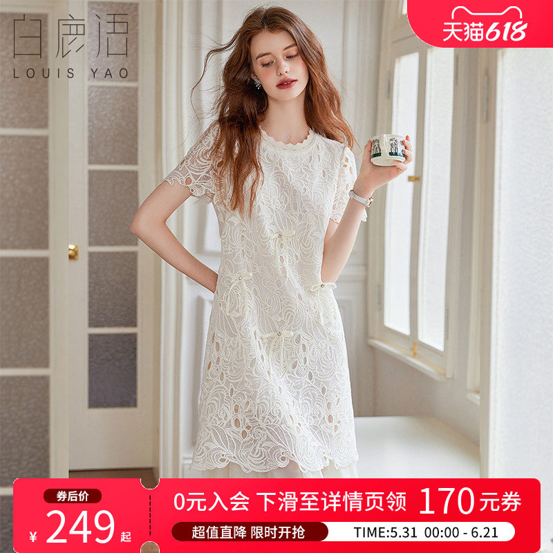 白鹿语名媛风镂空波浪花边裙夏款圆领蝴蝶结钉珠女式连衣裙