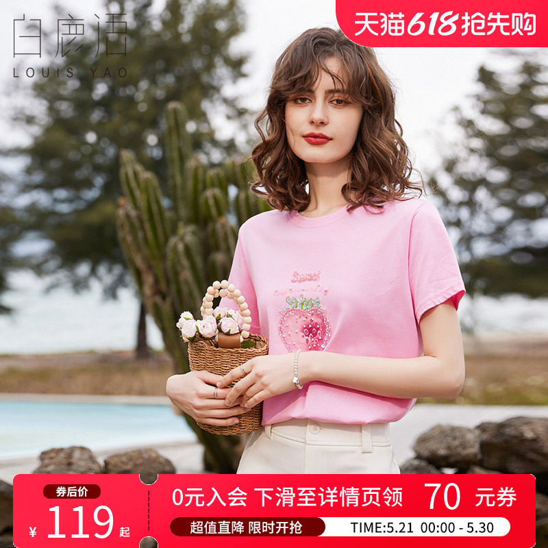 白鹿语趣味钉珠草莓印花t恤夏款时尚100%全棉圆领套头短袖女式T恤