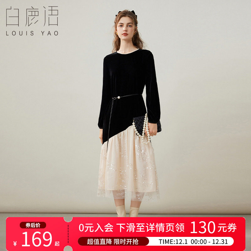 白鹿语气质仿珍珠圆领丝绒裙25秋冬款拼接亮片网纱长款连衣裙女