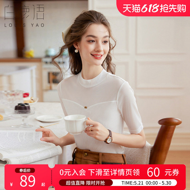 白鹿语 半高领拼接针织短袖T恤女 2026夏气质修身黑色T恤女上衣