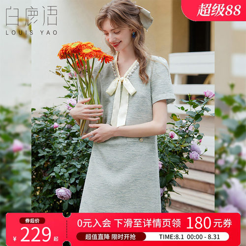 白鹿语蝴蝶结A字裙女短袖短裙