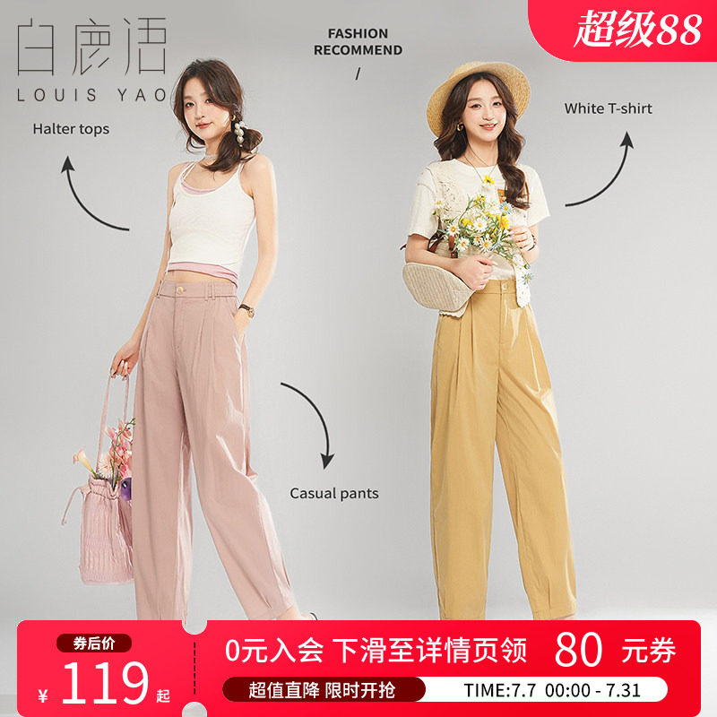 白鹿语简约通勤小脚八分裤25夏季时尚纯色捏褶高腰女式休闲裤