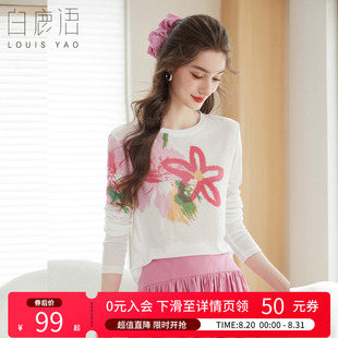 显瘦打底上衣 白鹿语法式 甜美撞色印花长袖 T恤25秋新款 设计感薄款