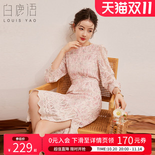 长袖 圆领收腰修身 连衣裙 优雅绣花工艺裙子2024秋新款 白鹿语时尚