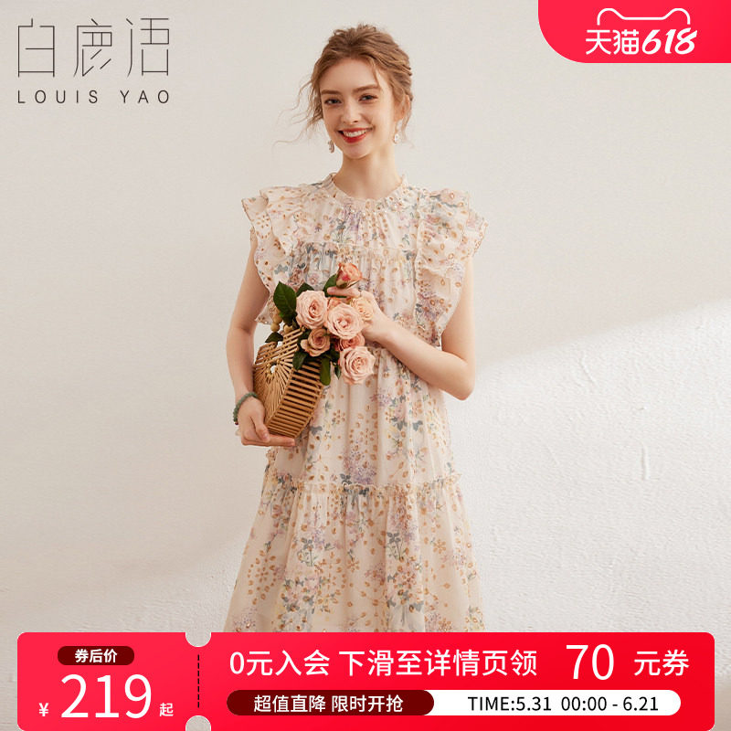 白鹿语甜美钉珠木耳边碎花裙夏季圆领镂空绣飞飞袖宽松连衣裙女