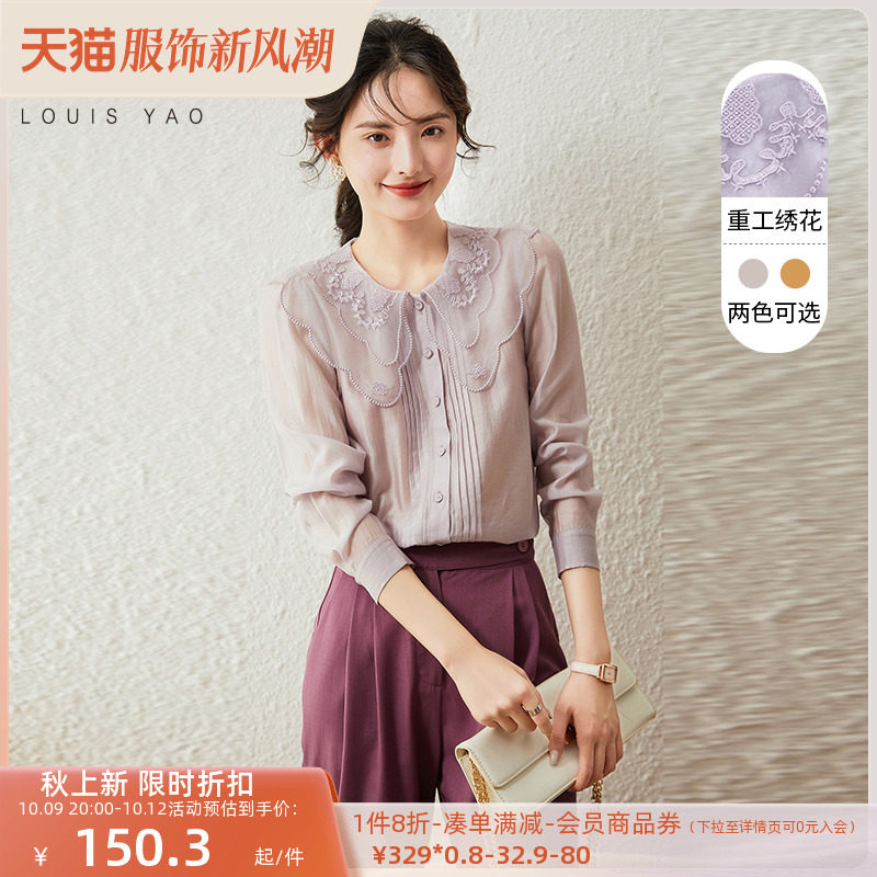 白鹿语娃娃领天丝衬衫秋款甜美减龄小清新