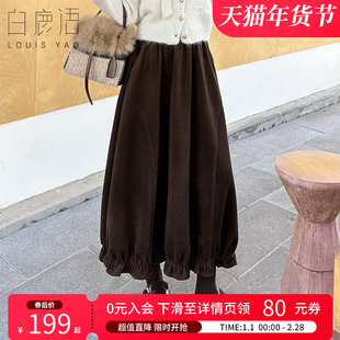 白鹿语甜美复古花苞裙25秋冬新款高腰长款减龄仿呢料高级感半身裙