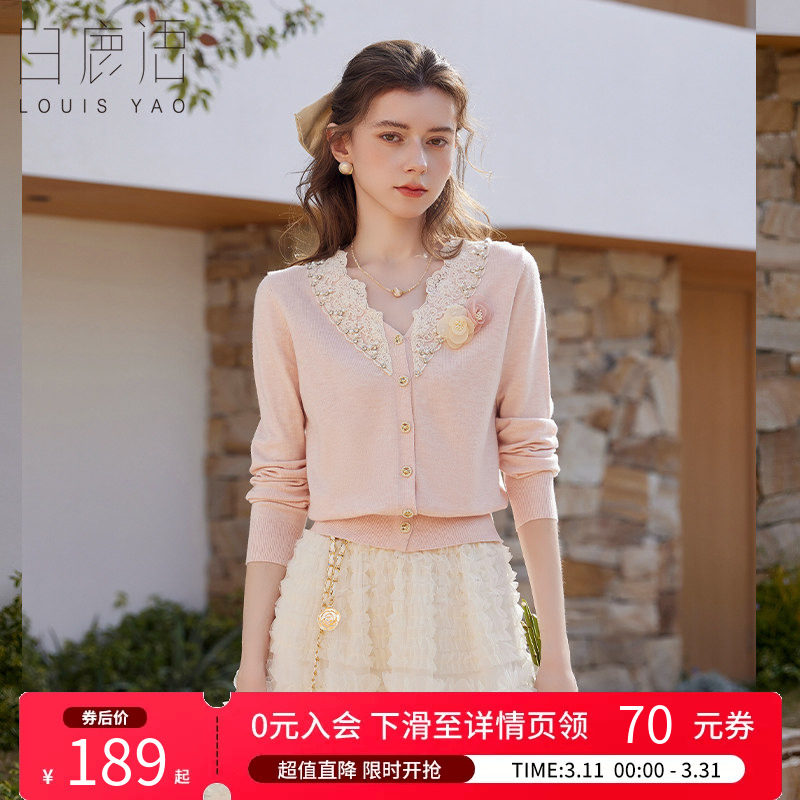 白鹿语法式温柔风蕾丝拼接V领针织衫26春新款高级感名媛开衫毛衣