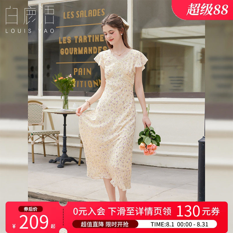 白鹿语夏季甜美碎花V领连衣裙