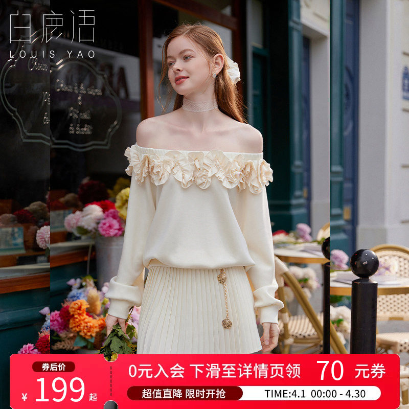 白鹿语 甜美风一字肩荷叶边卫衣女 2026春秋宽松褶皱花边百搭上衣