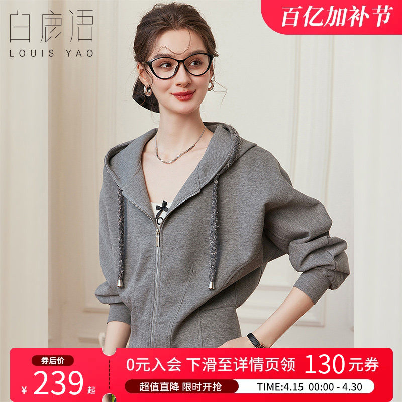 白鹿语慵懒风灰色休闲卫衣外套春秋款设计感连帽拉链开衫上衣