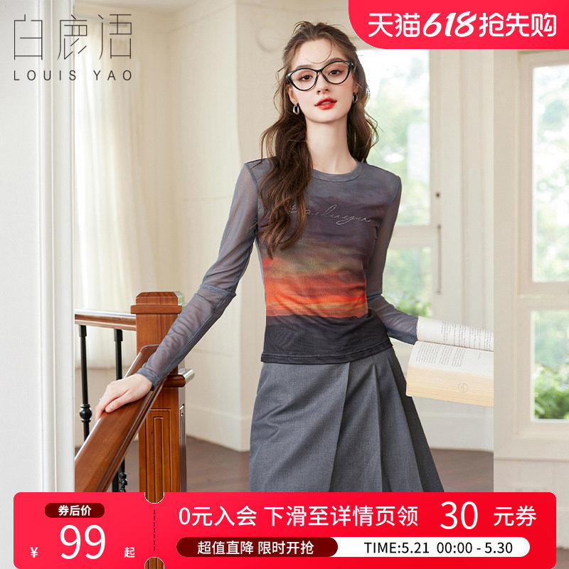 白鹿语美式辣妹字母印花长袖短袖t上衣简约时尚修身显瘦女式T恤
