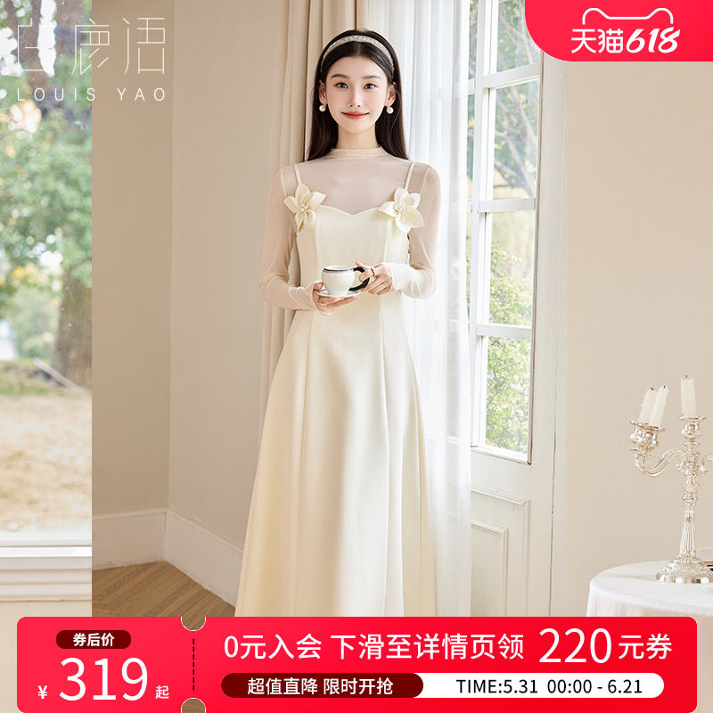 白鹿语法式千金风吊带连衣裙上衣两件套26春新款高腰长裙礼服套装