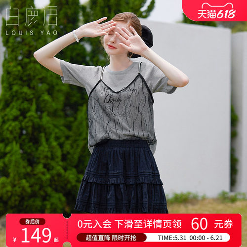 白鹿语设计感蕾丝钉珠假两件短袖