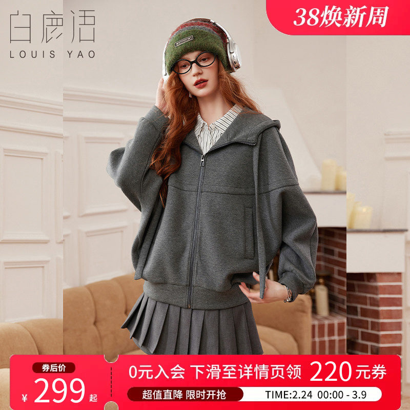 白鹿语 慵懒风灰色连帽卫衣女 休闲宽松针织拉链外套开衫长袖上衣