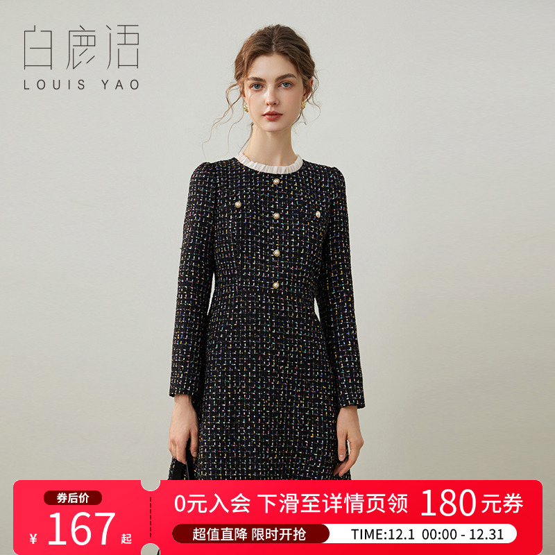 白鹿语木耳边圆领撞色扣连衣裙