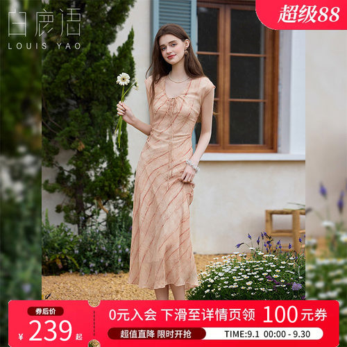 白鹿语法式晕染条纹V领无袖长裙