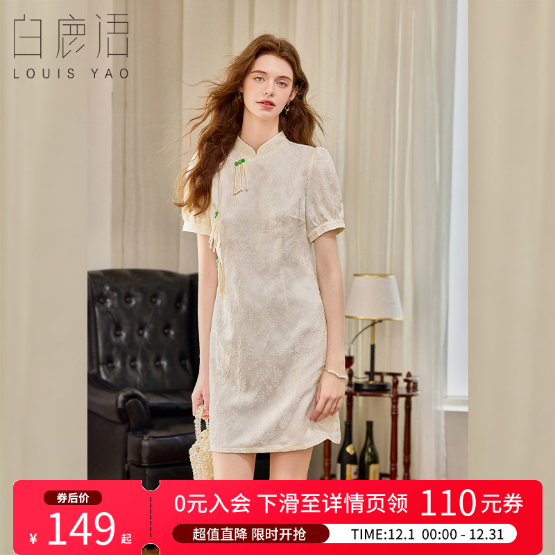 白鹿语新国风改良旗袍连衣裙