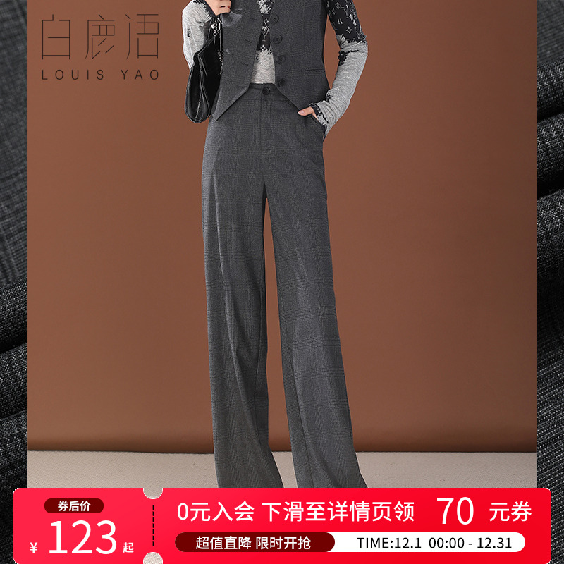 高腰通勤白鹿语长款格纹休闲裤