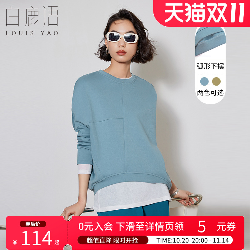 白鹿语宽松棉简约风卫衣