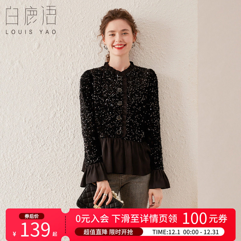 白鹿语优雅重工亮片丝绒上衣秋款复古拼接木耳边长袖女式衬衫