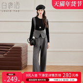 上衣长裤 25春新款 时尚 白鹿语高级感假两件撞色长袖 显瘦高腰套装
