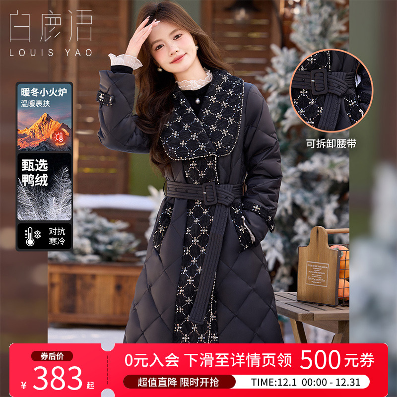 白鹿语简约风中长款翻领羽绒服