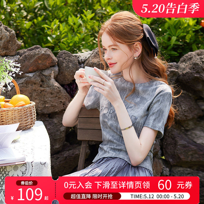 白鹿语小众设计感趣味字母刺绣短袖夏款扎染简约修身女T恤