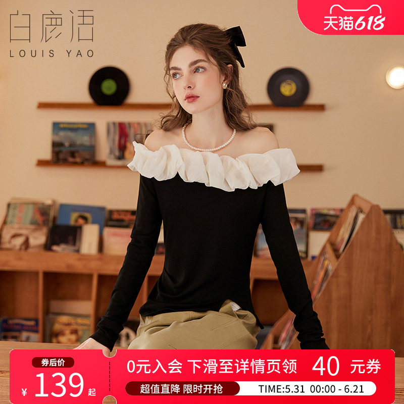 白鹿语撞色花苞一字领上衣春秋款温柔甜美修身开叉黑色长袖T恤女