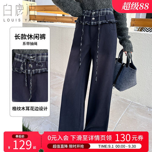 白鹿语美式时髦假两件休闲裤女